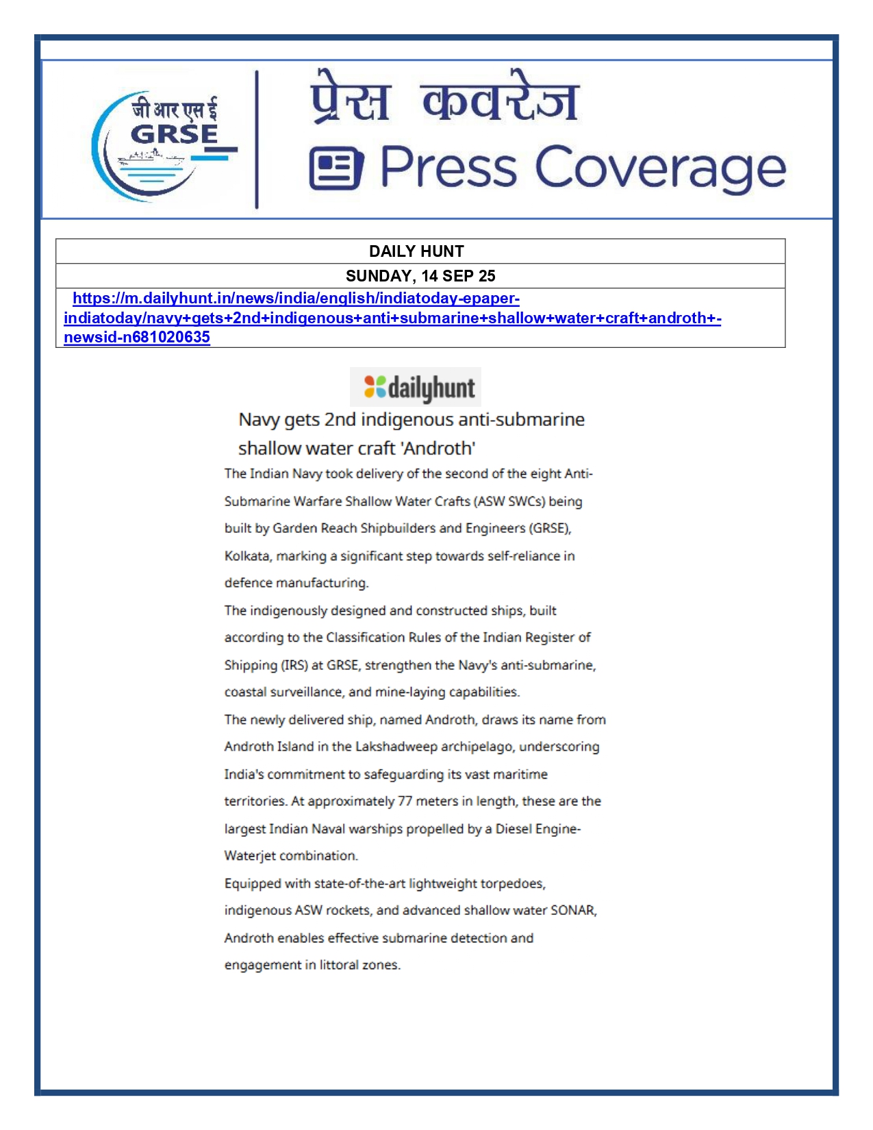 Press Coverage : 14 Sept 25:DAILYHUNT